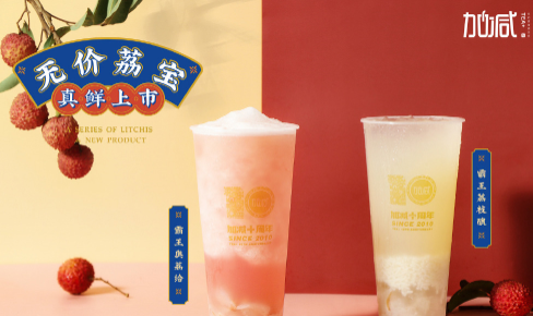 AG真人官方网茶饮|奶茶加盟门店选址怎么判别哪里更适合