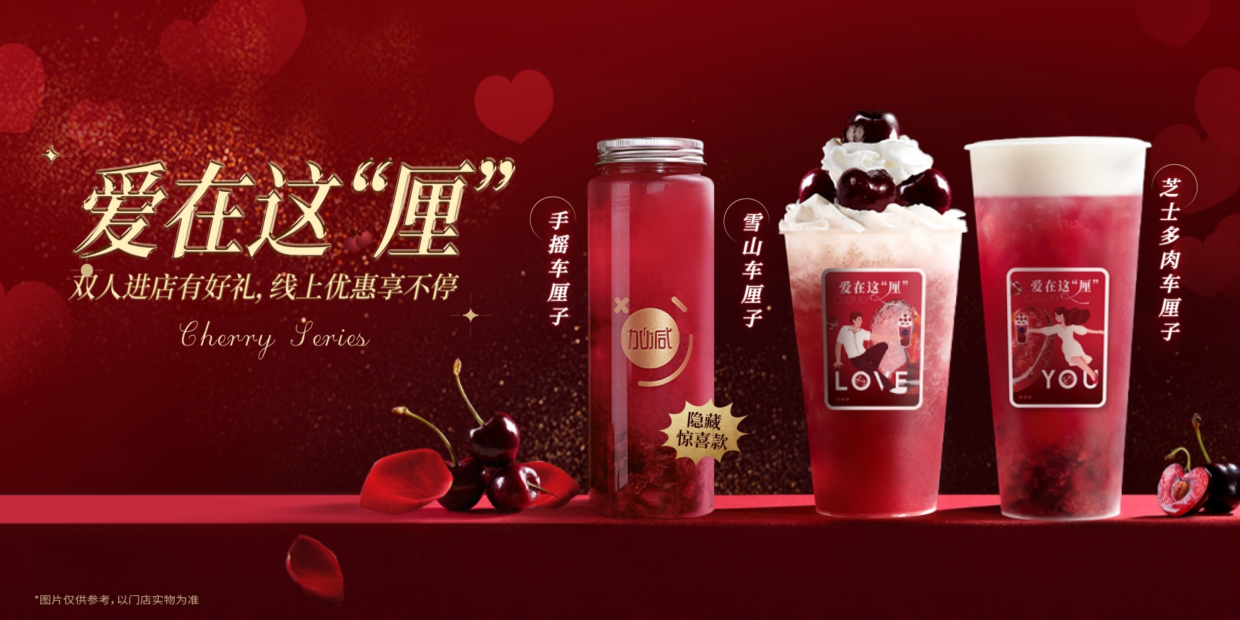 AG真人官方网茶饮：茶饮行业定位下沉品牌更具发展潜力