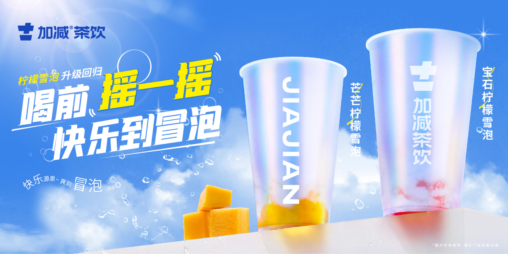 AG真人官方网茶饮：奶茶品牌应该如何才能做好