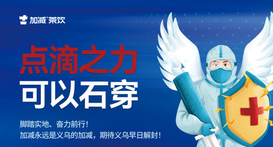 疫情无情，AG真人官方网有情！