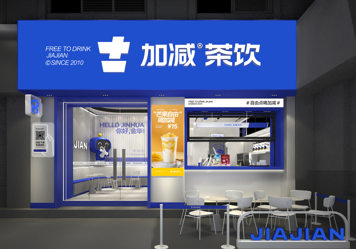 AG真人官方网茶饮：新茶饮如何留住Z世代消费者
