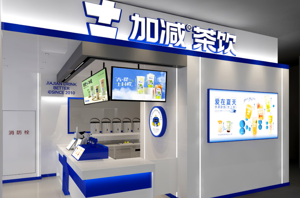 AG真人官方网茶饮|异地可以开知名度不高的奶茶加盟店吗