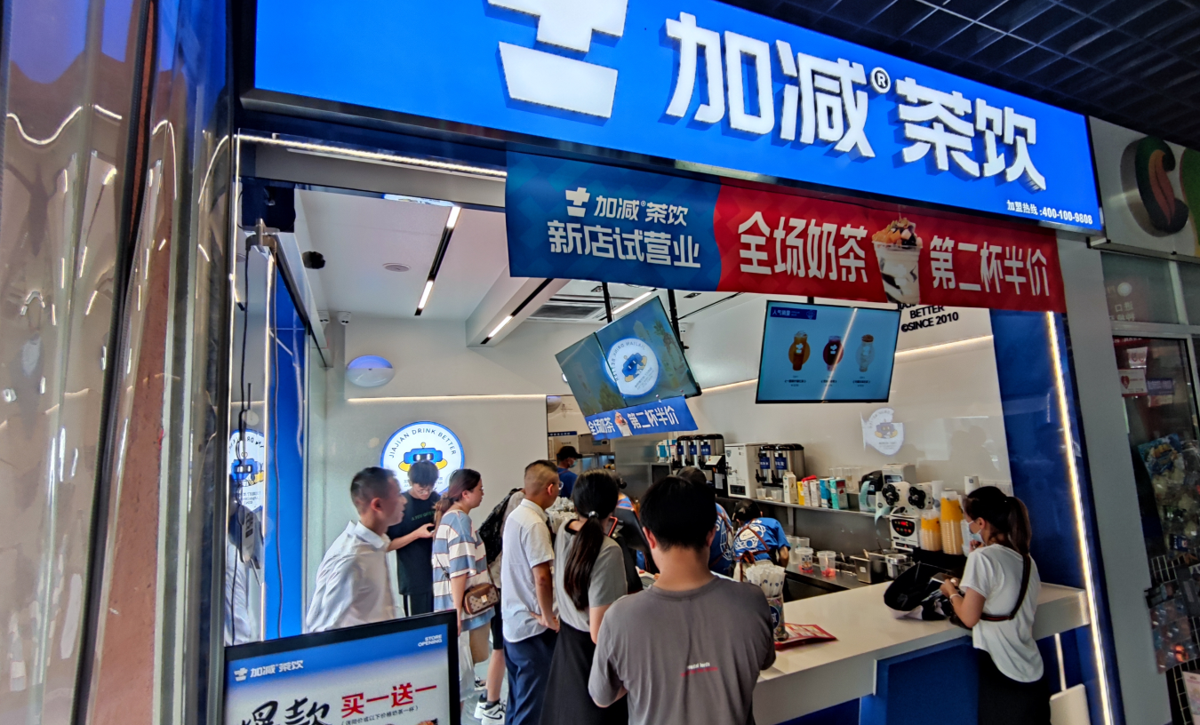 AG真人官方网茶饮|开奶茶加盟店有哪些潜在风险