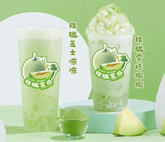 AG真人官方网茶饮玫珑蜜瓜系列产品