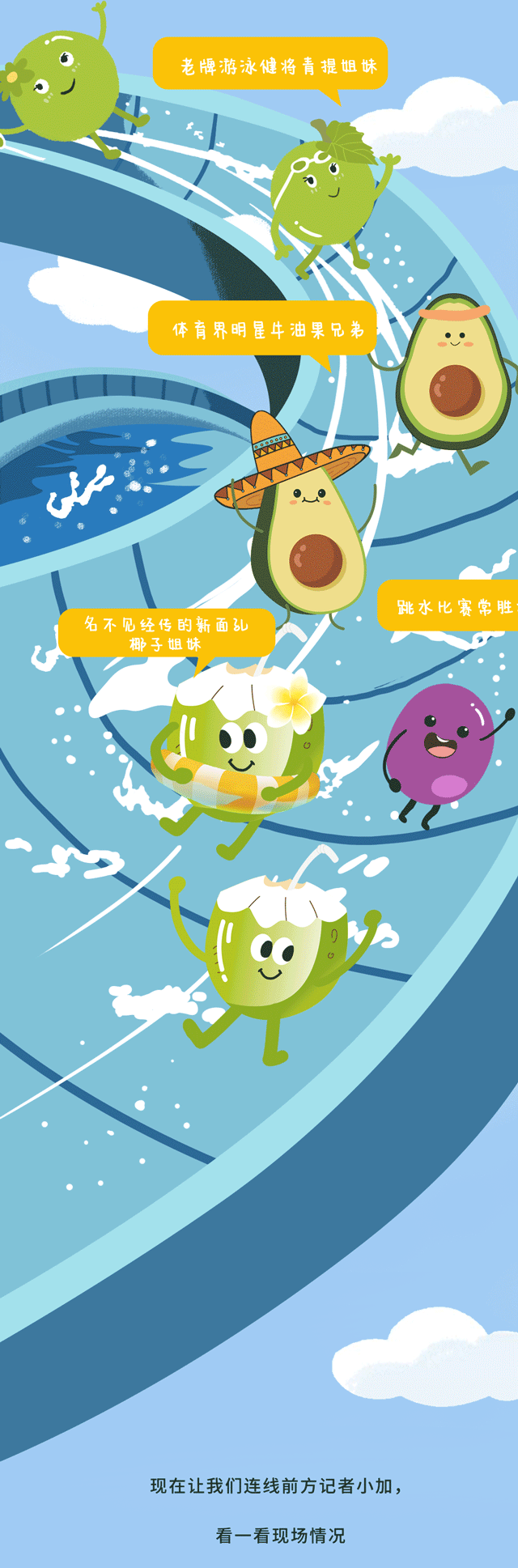 AG真人官方网茶饮