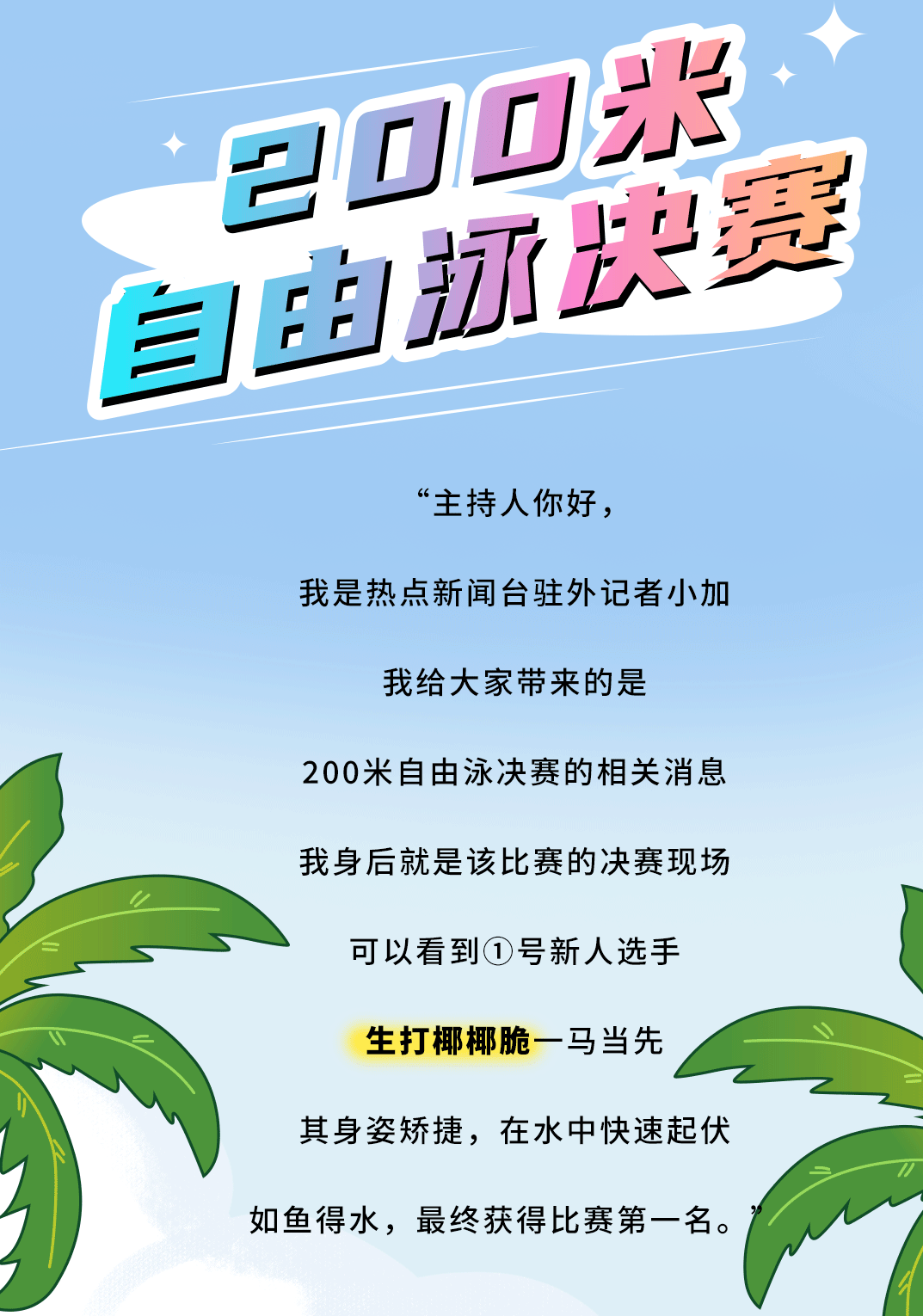 AG真人官方网茶饮
