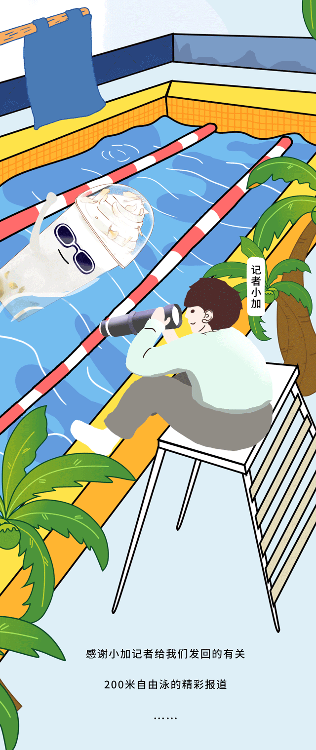 AG真人官方网茶饮