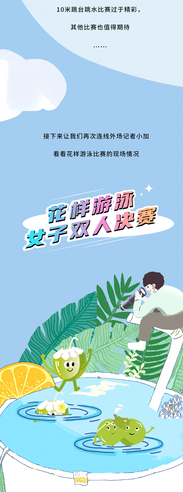 AG真人官方网茶饮