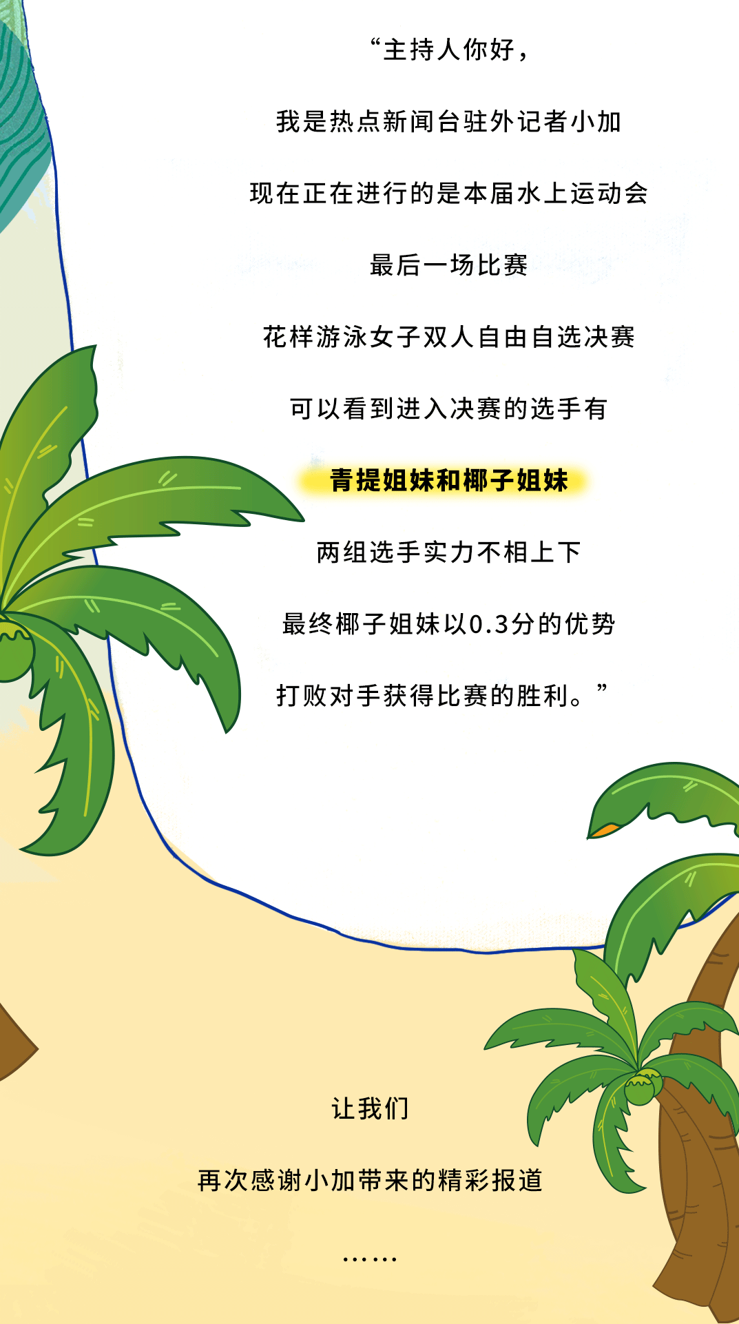 AG真人官方网茶饮