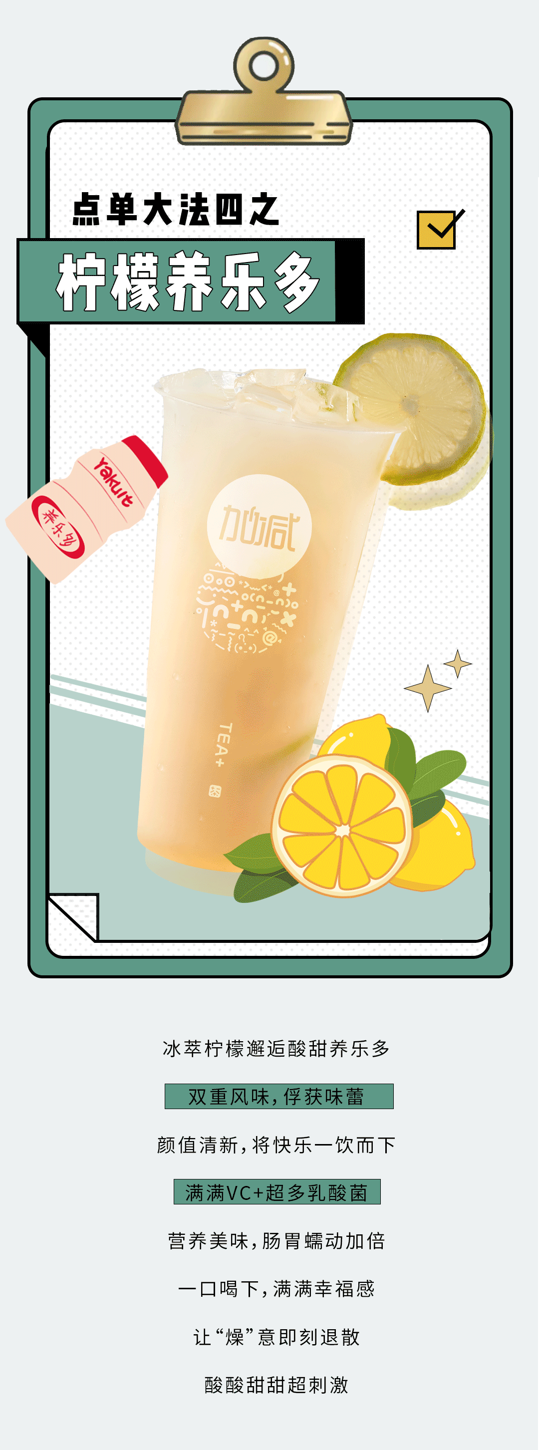 AG真人官方网奶茶
