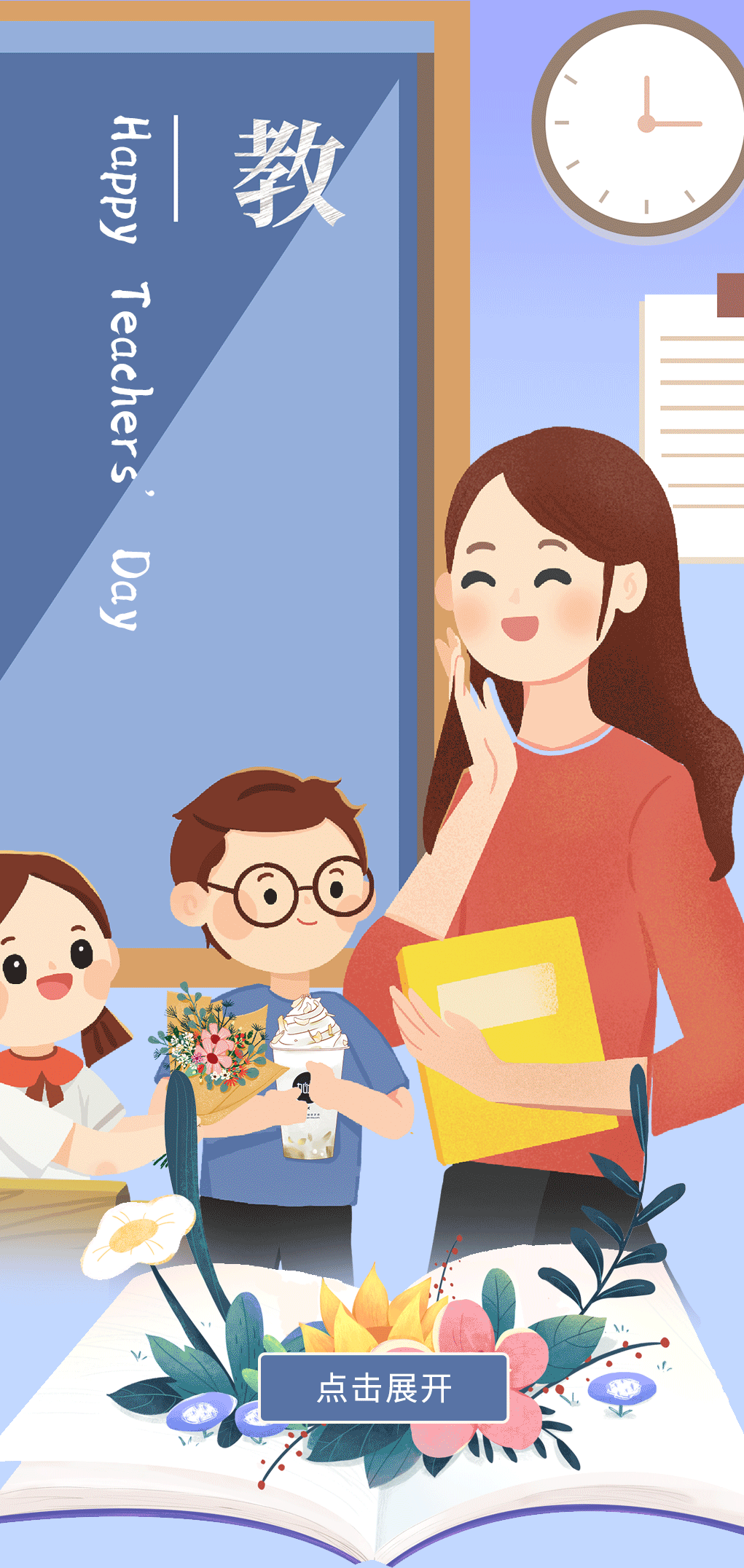 AG真人官方网奶茶
