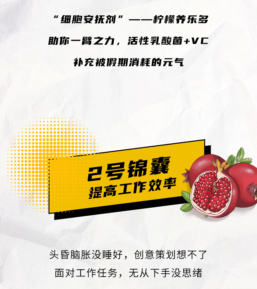 AG真人官方网茶饮国庆节后推文