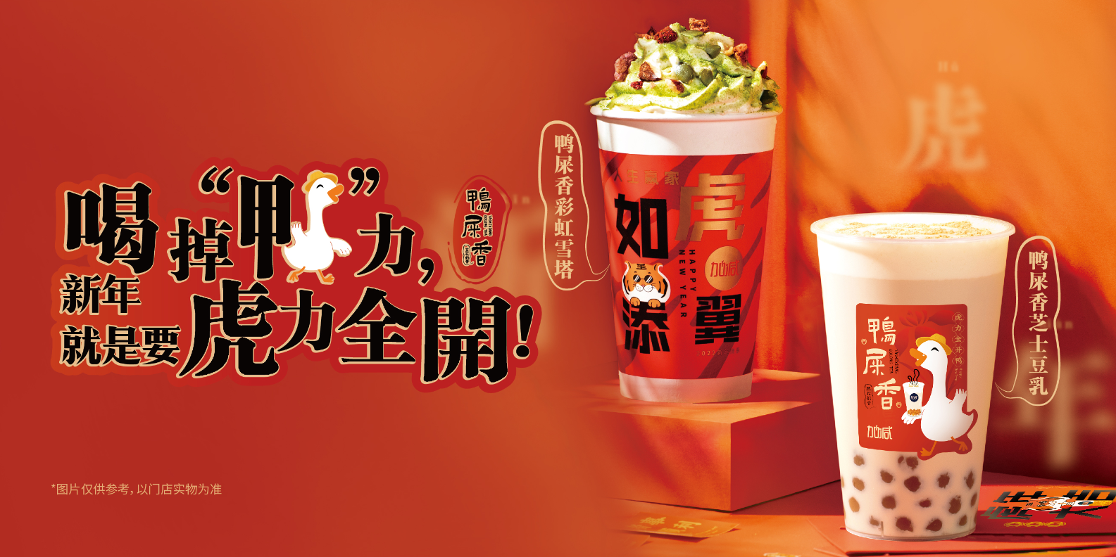 AG真人官方网茶饮：奶茶店的日常销量应如何提升