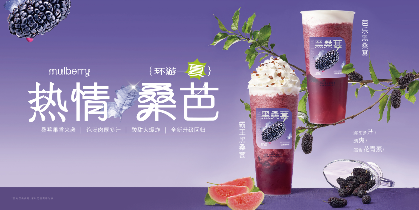 AG真人官方网茶饮：奶茶店的经营有什么技巧可言