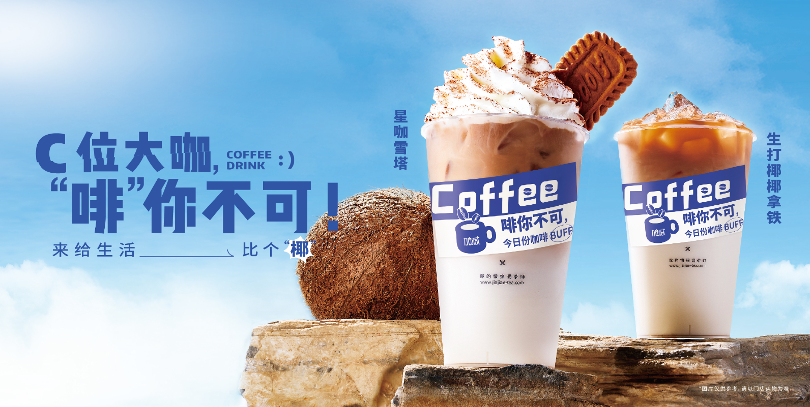 AG真人官方网茶饮：奶茶店越开越多是好事还是坏事