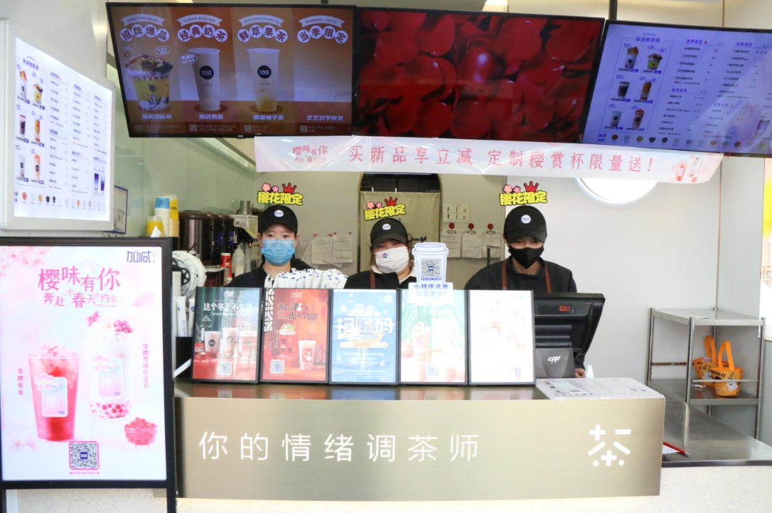 AG真人官方网奶茶：2022年是否是加盟奶茶店的好时候